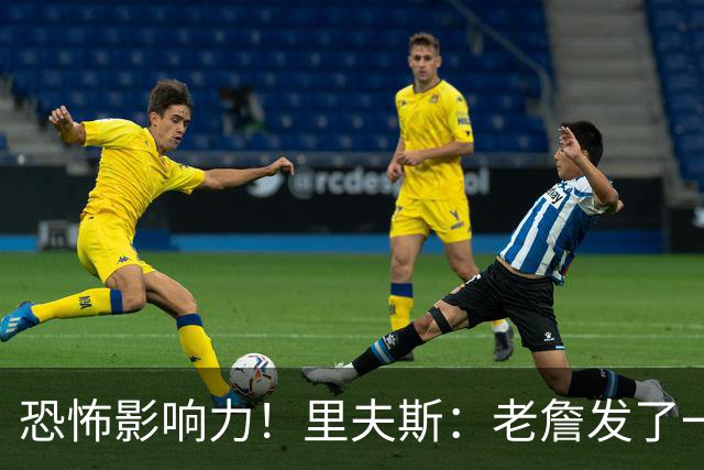 恐怖影响力！里夫斯：老詹发了一条视频 我的粉丝从6万涨到700万